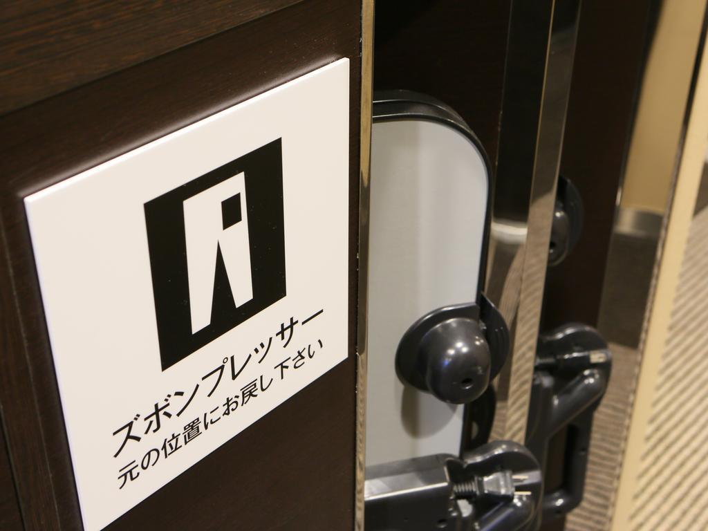 Apa Hotel Sugamo Ekimae Tokio Zewnętrze zdjęcie